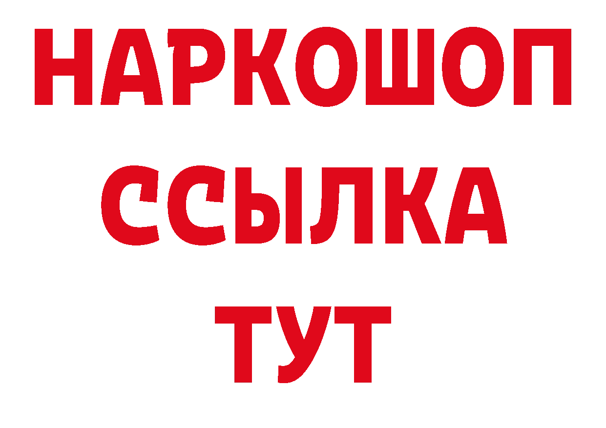 Продажа наркотиков сайты даркнета как зайти Лебедянь