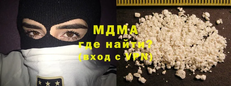 MDMA VHQ Лебедянь